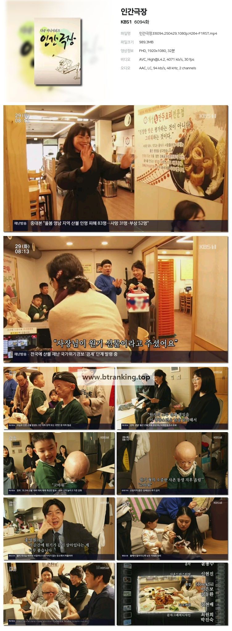 스크린샷