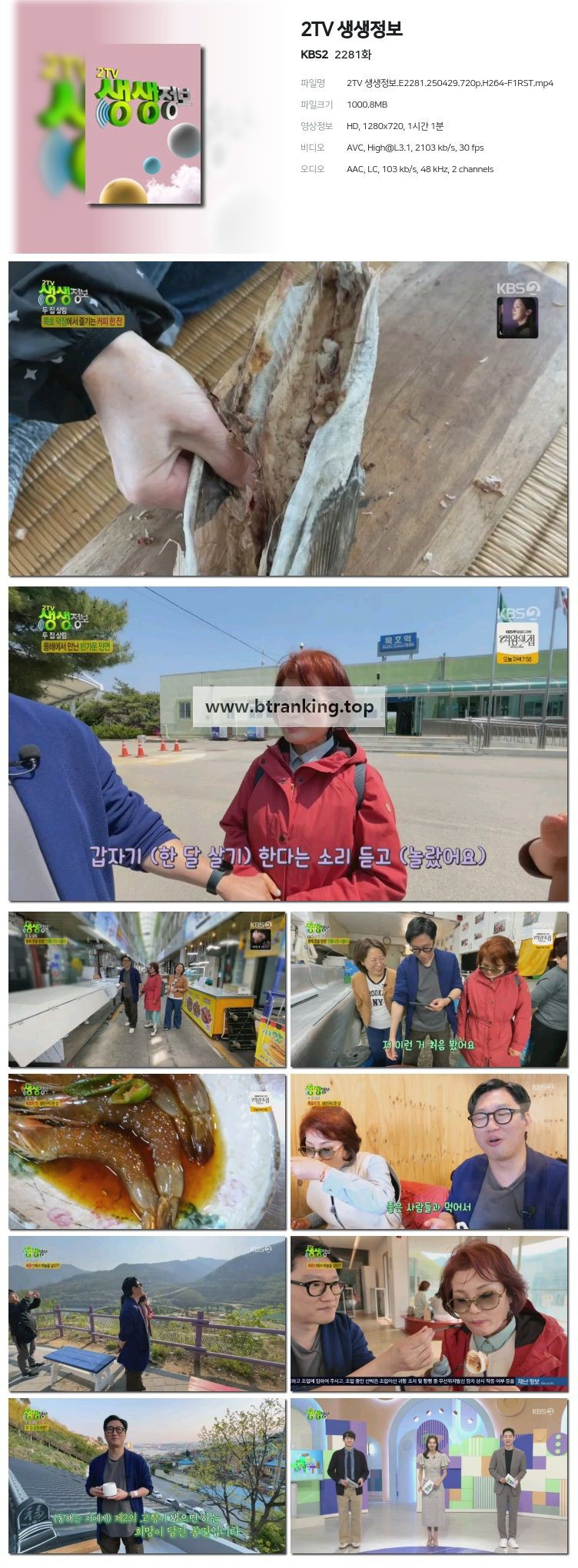 스크린샷