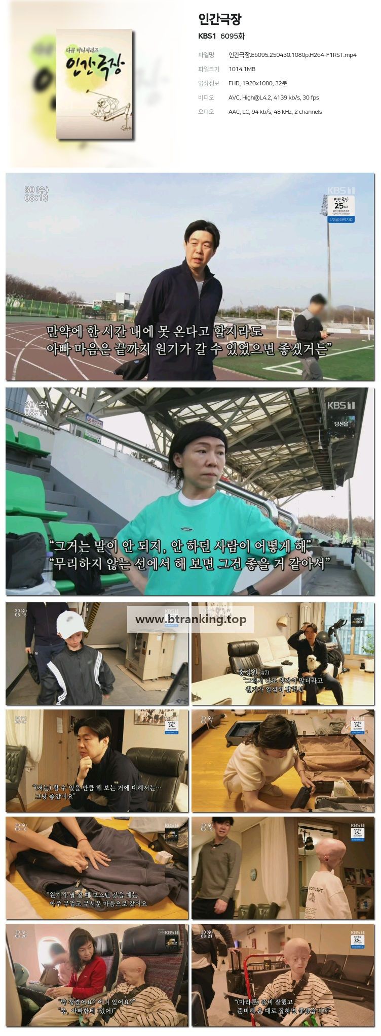 스크린샷