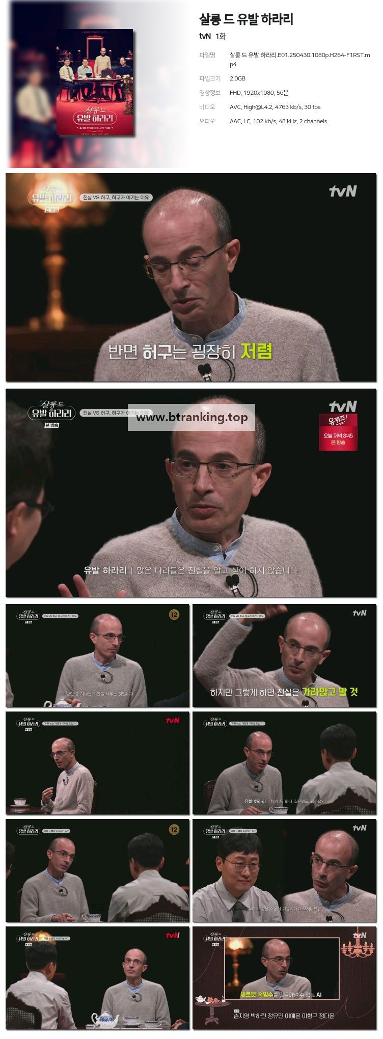 스크린샷