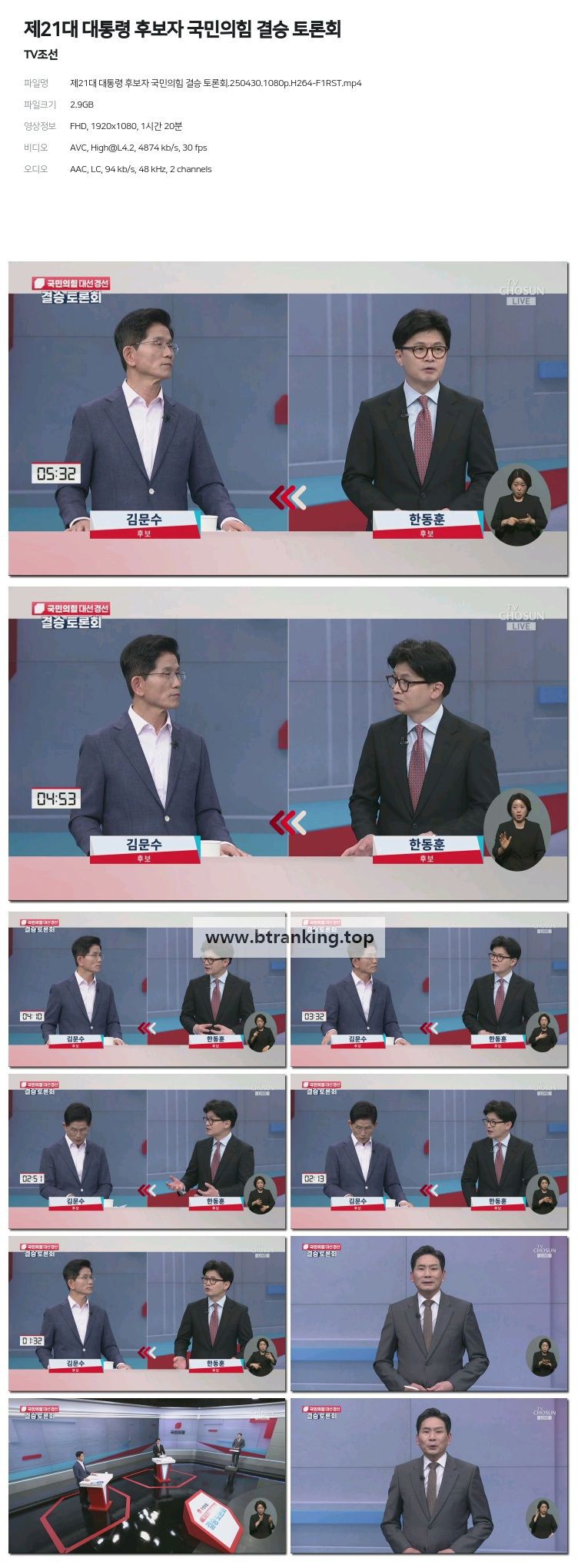 스크린샷
