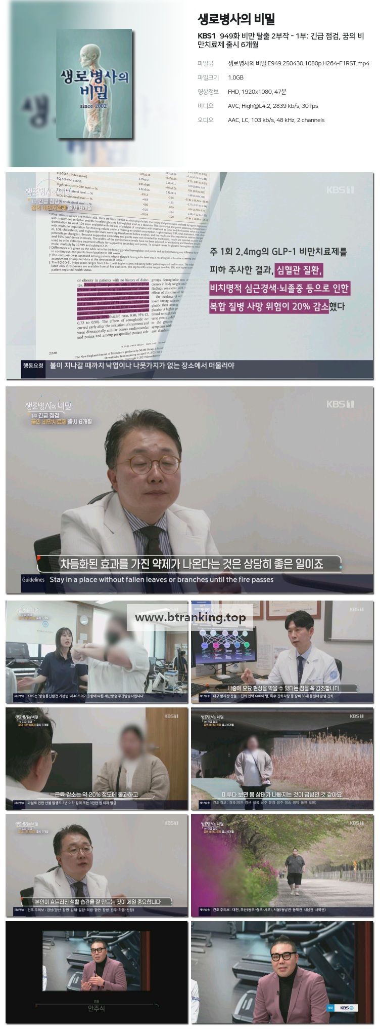 스크린샷