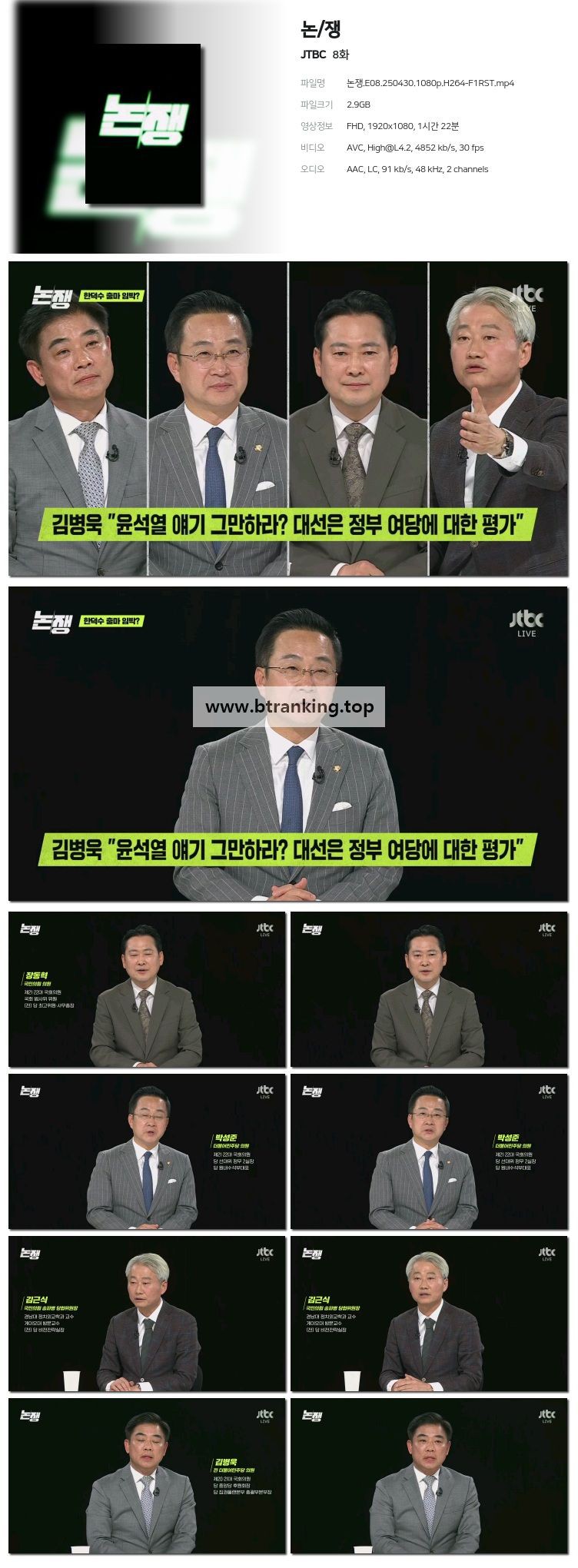 스크린샷