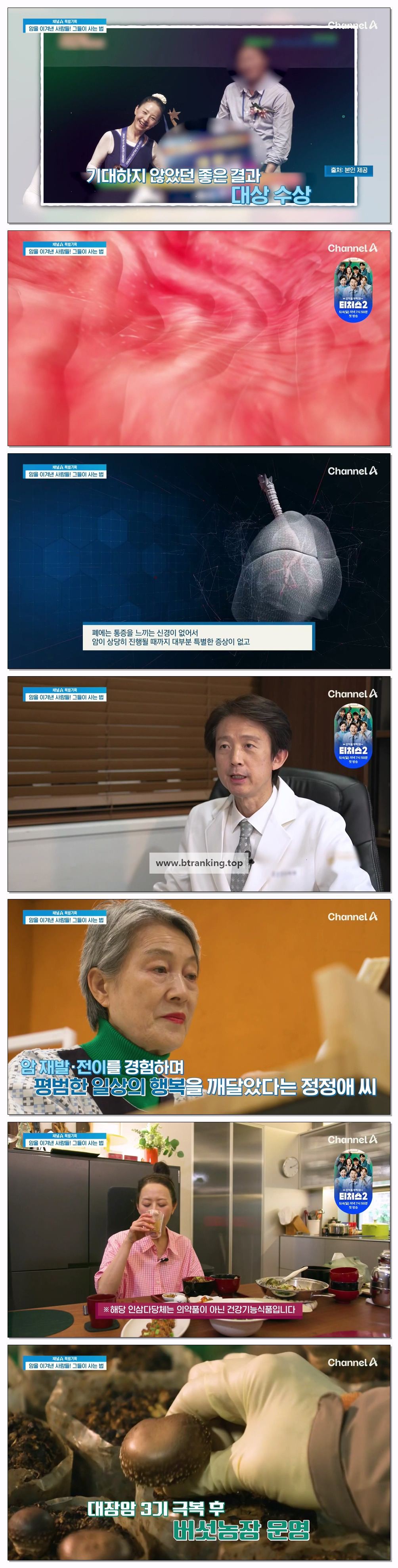 스크린샷
