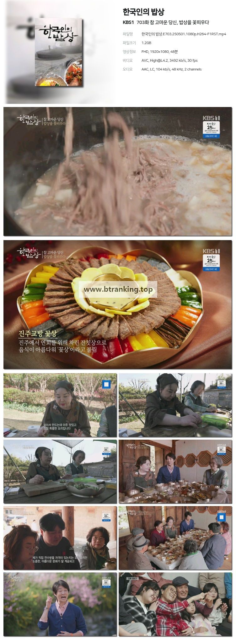 스크린샷