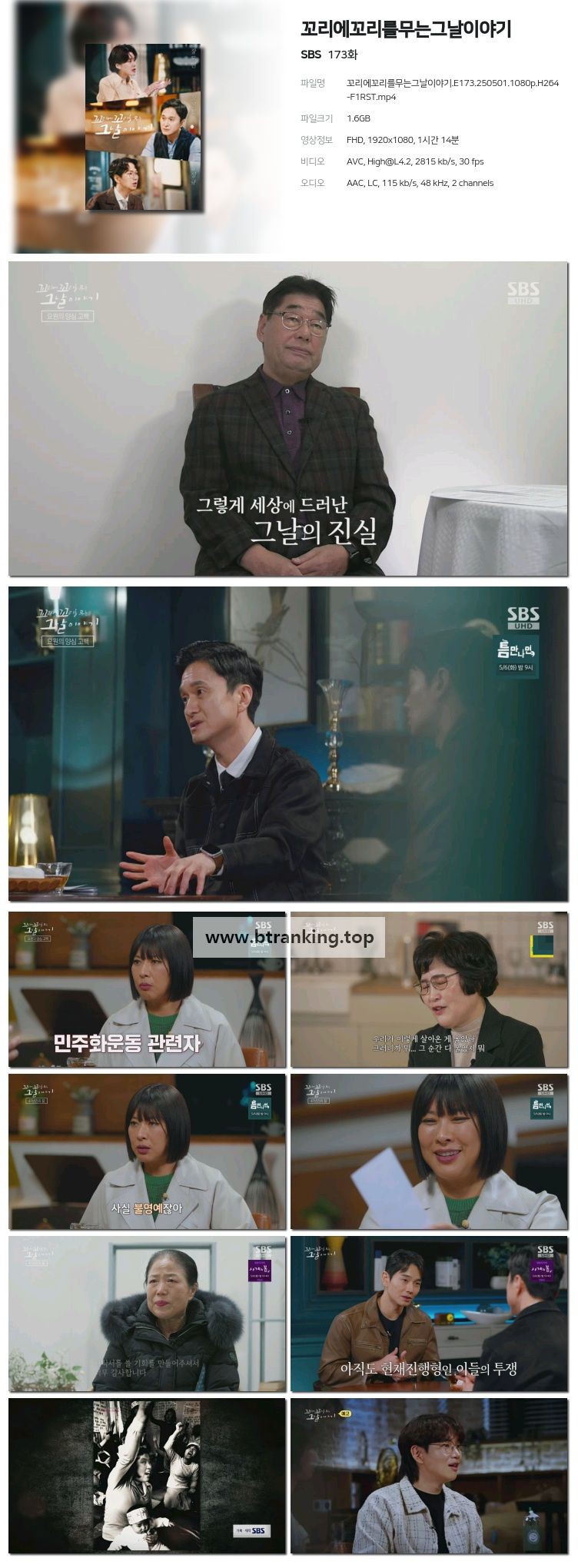 스크린샷