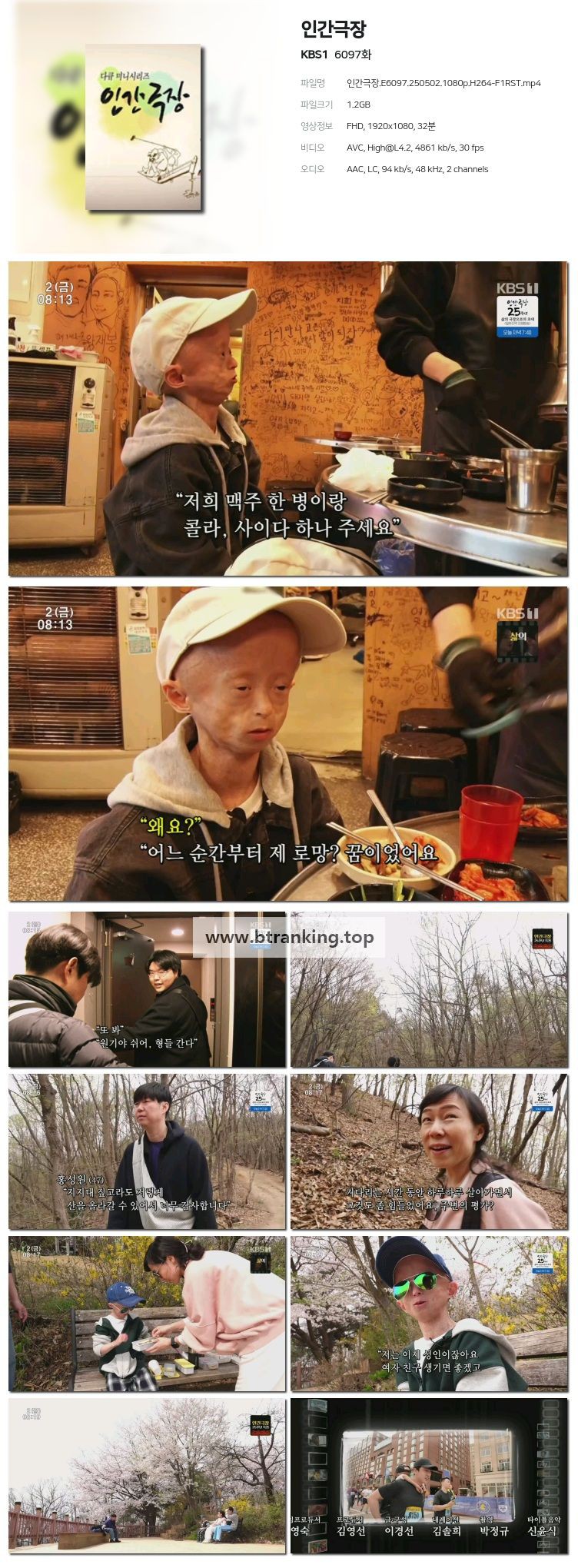 스크린샷