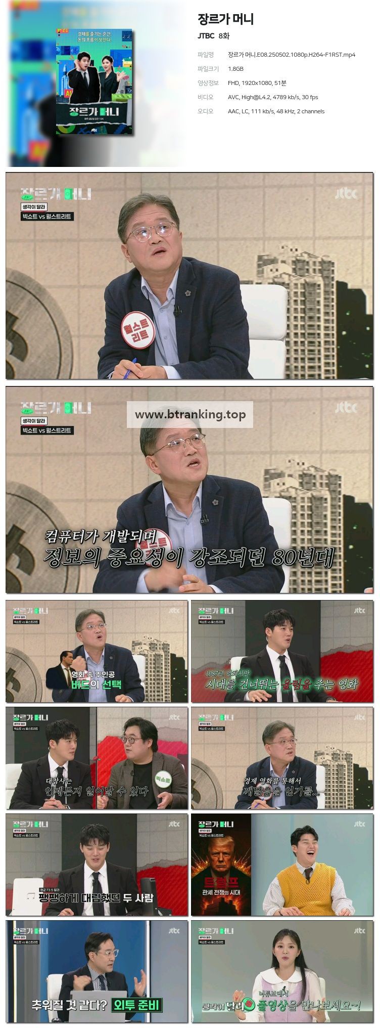 스크린샷