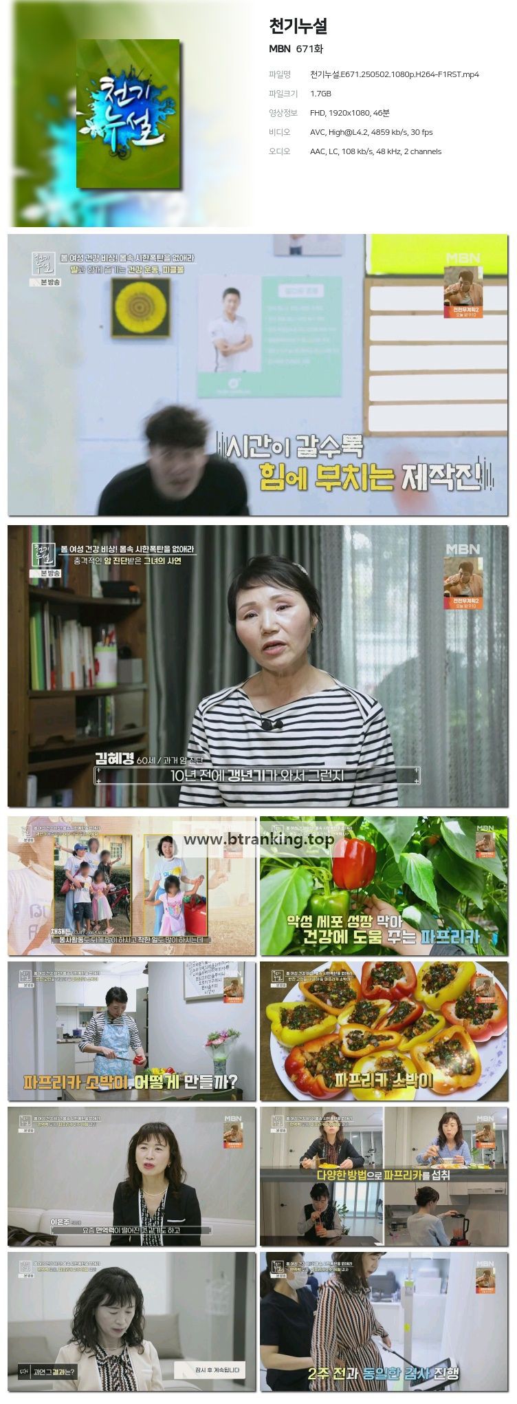 스크린샷