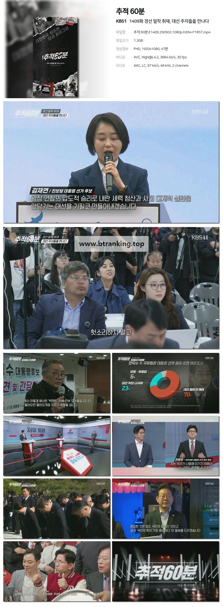 스크린샷