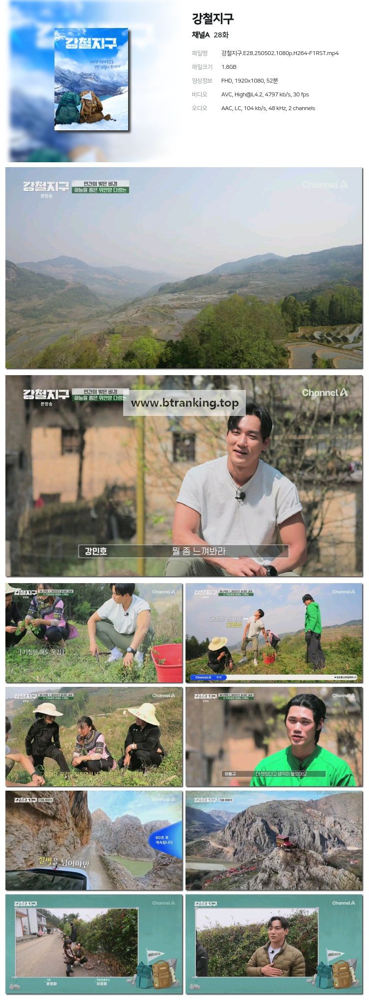 스크린샷
