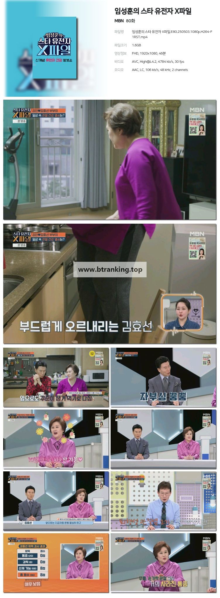 스크린샷