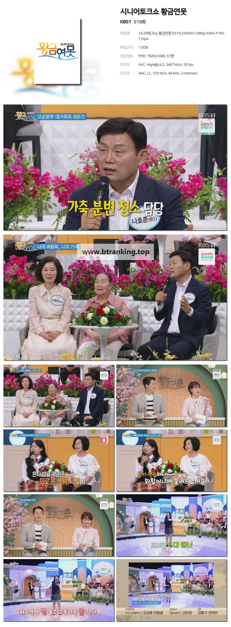 스크린샷