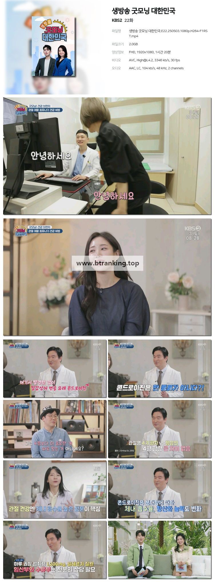 스크린샷
