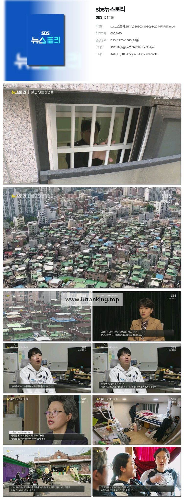스크린샷