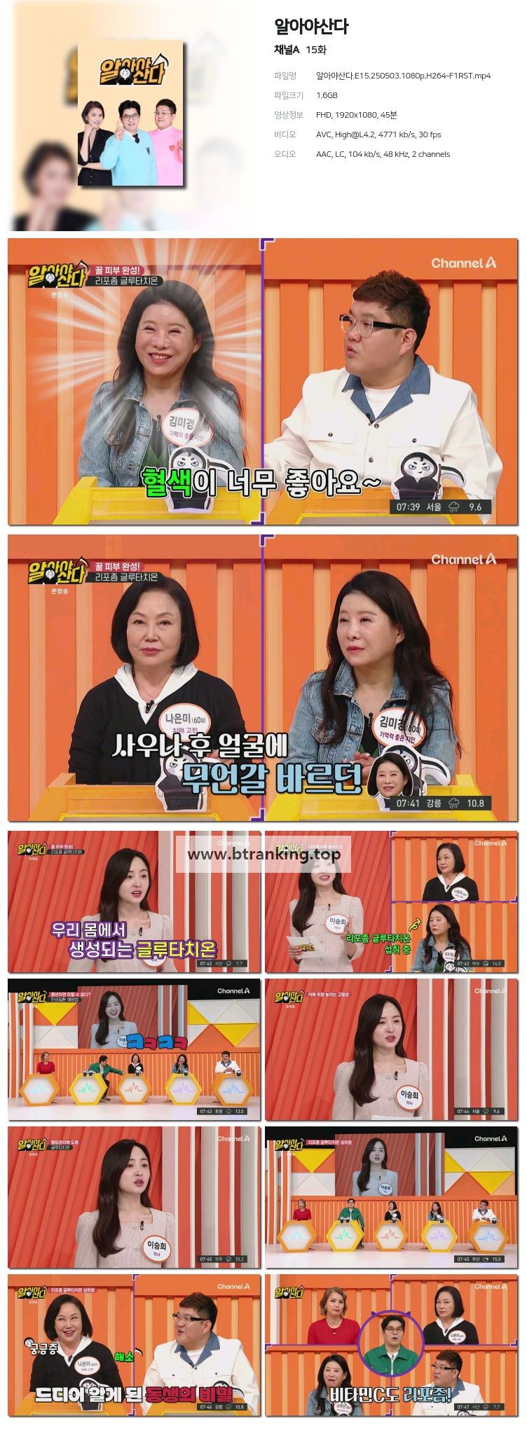 스크린샷