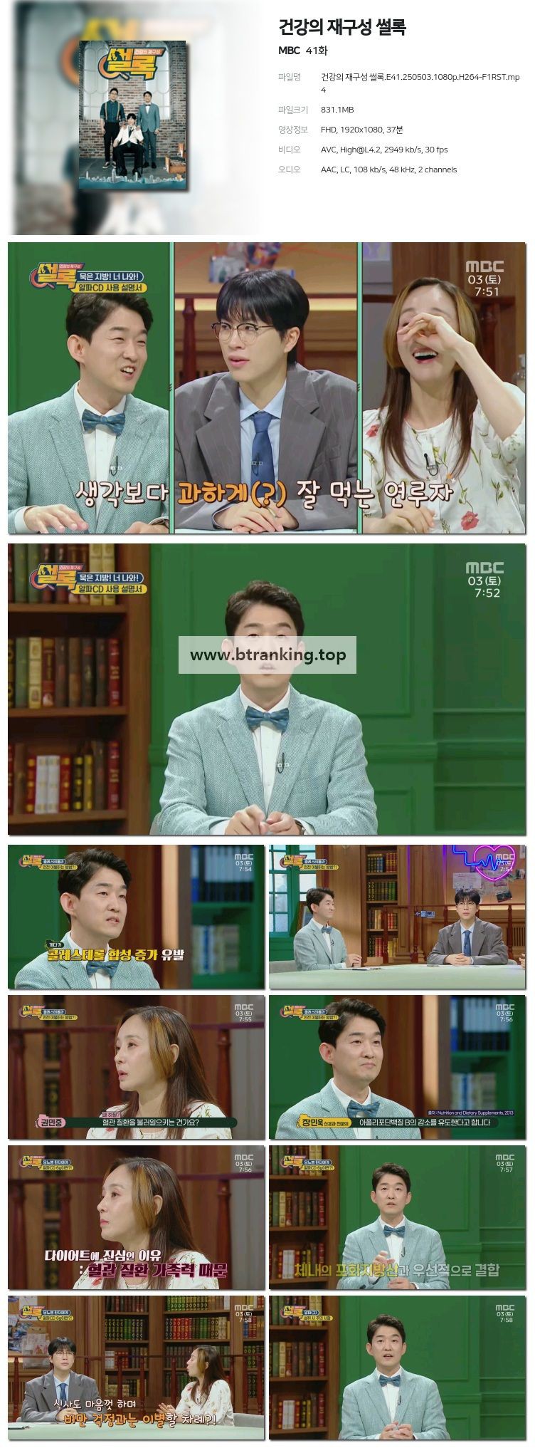 스크린샷