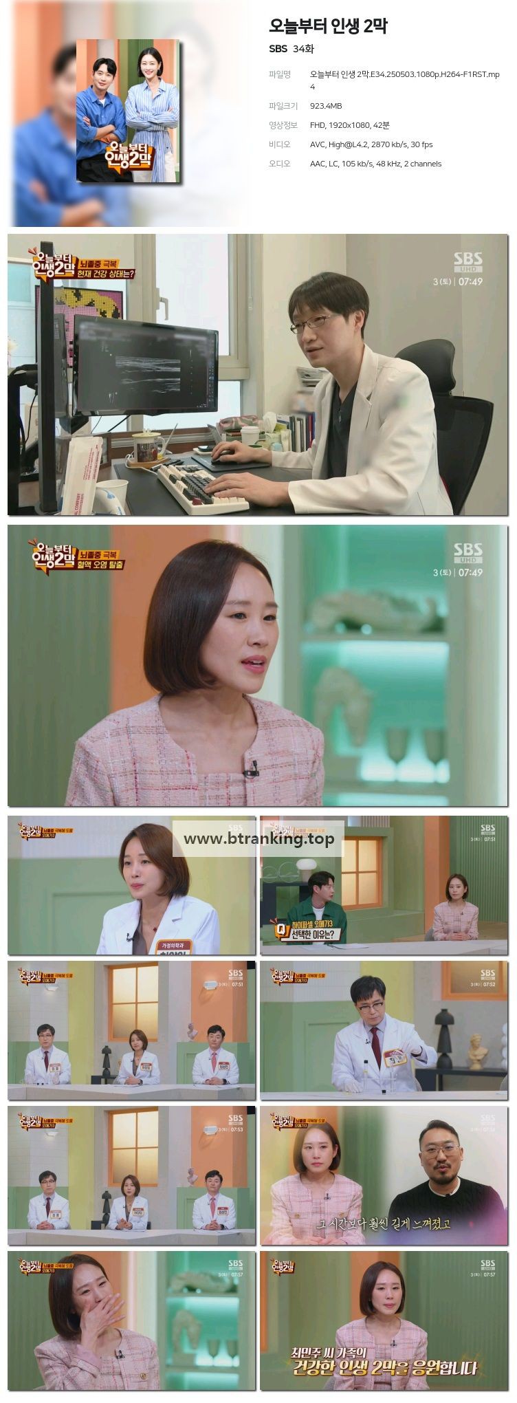 스크린샷