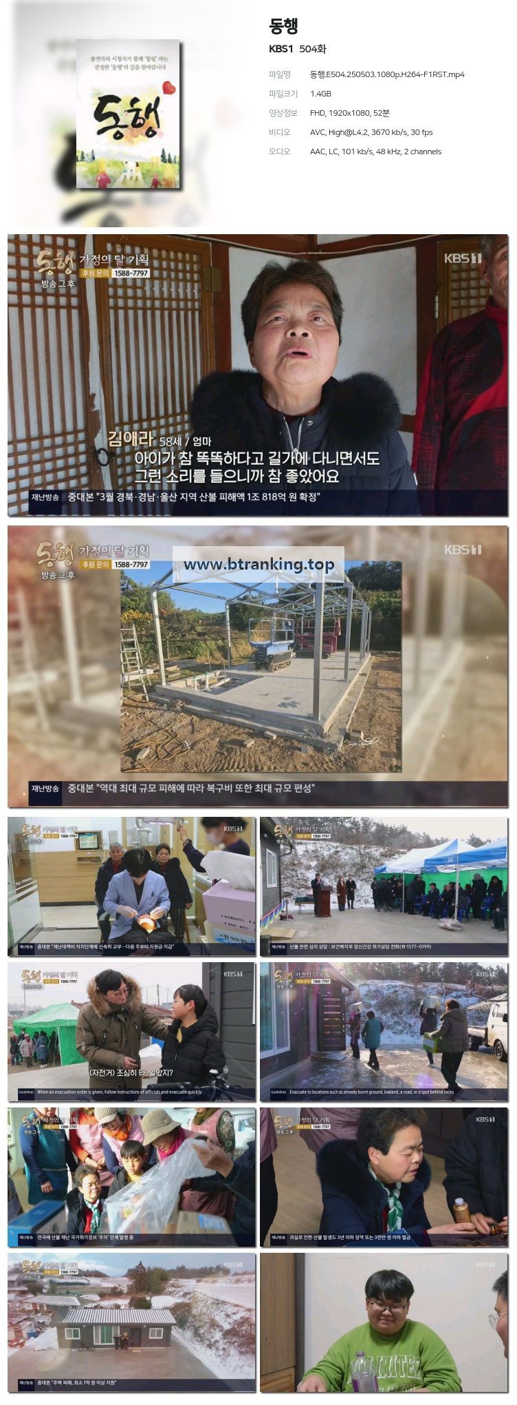스크린샷