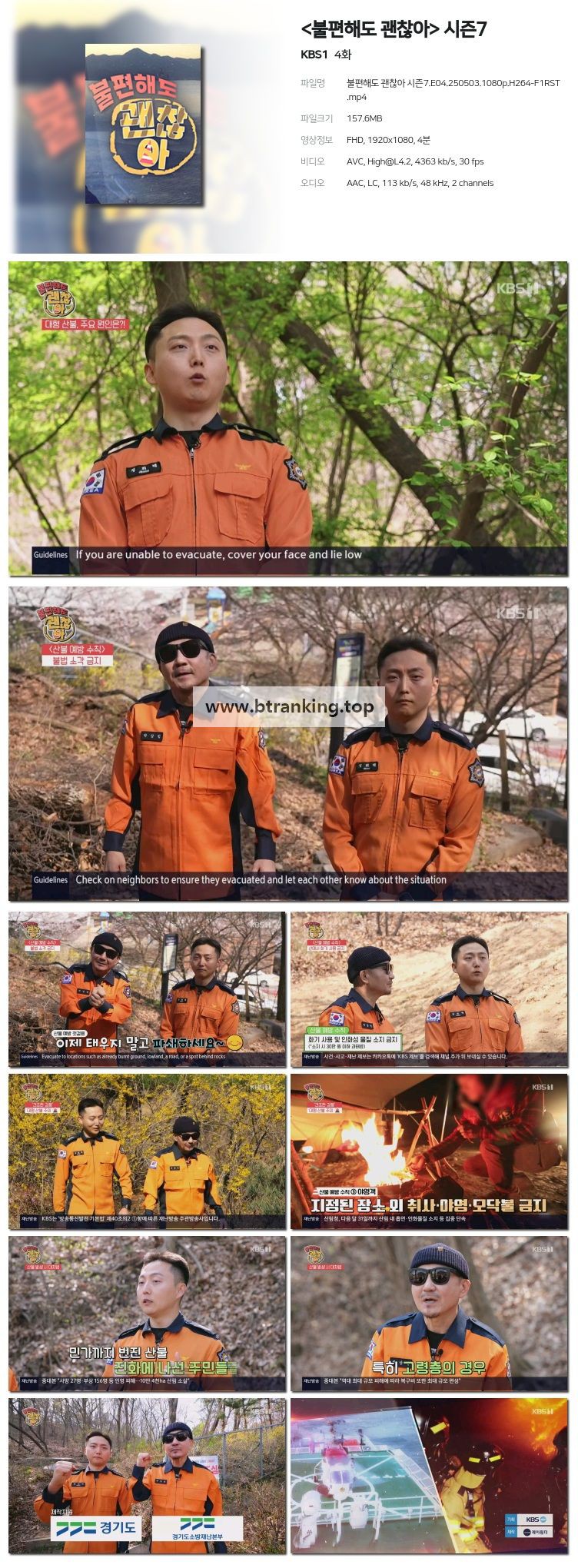 스크린샷