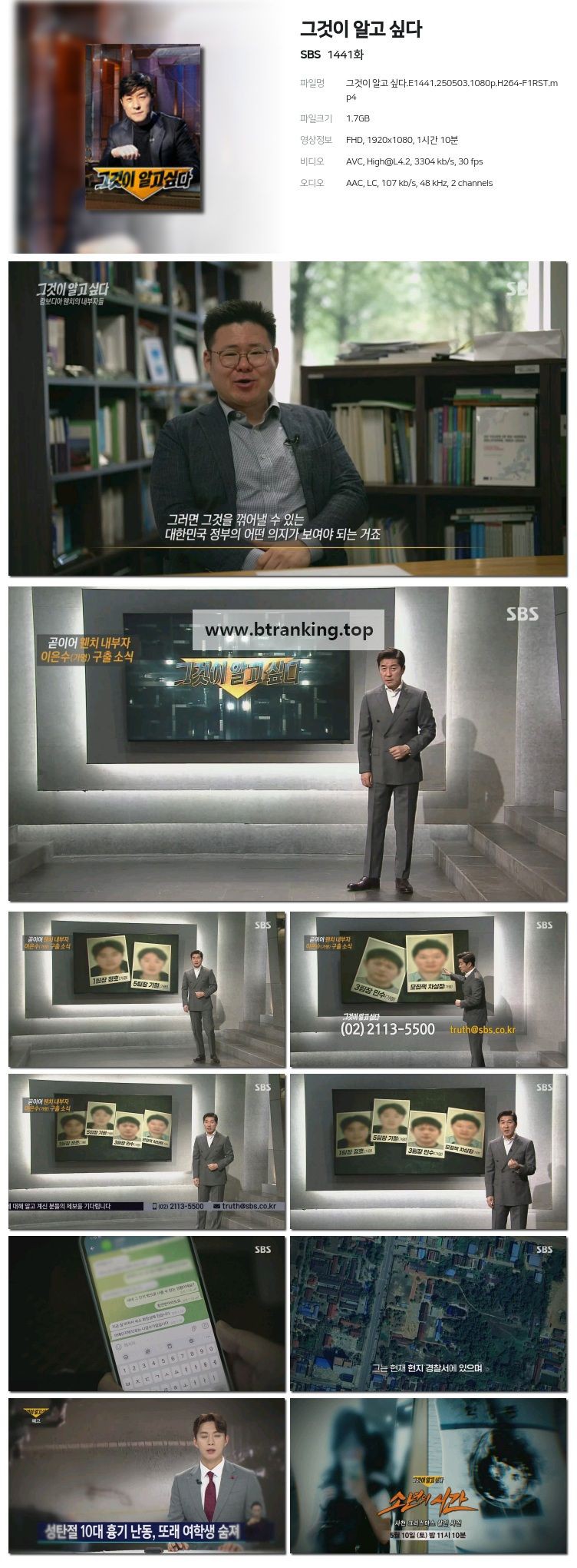 스크린샷