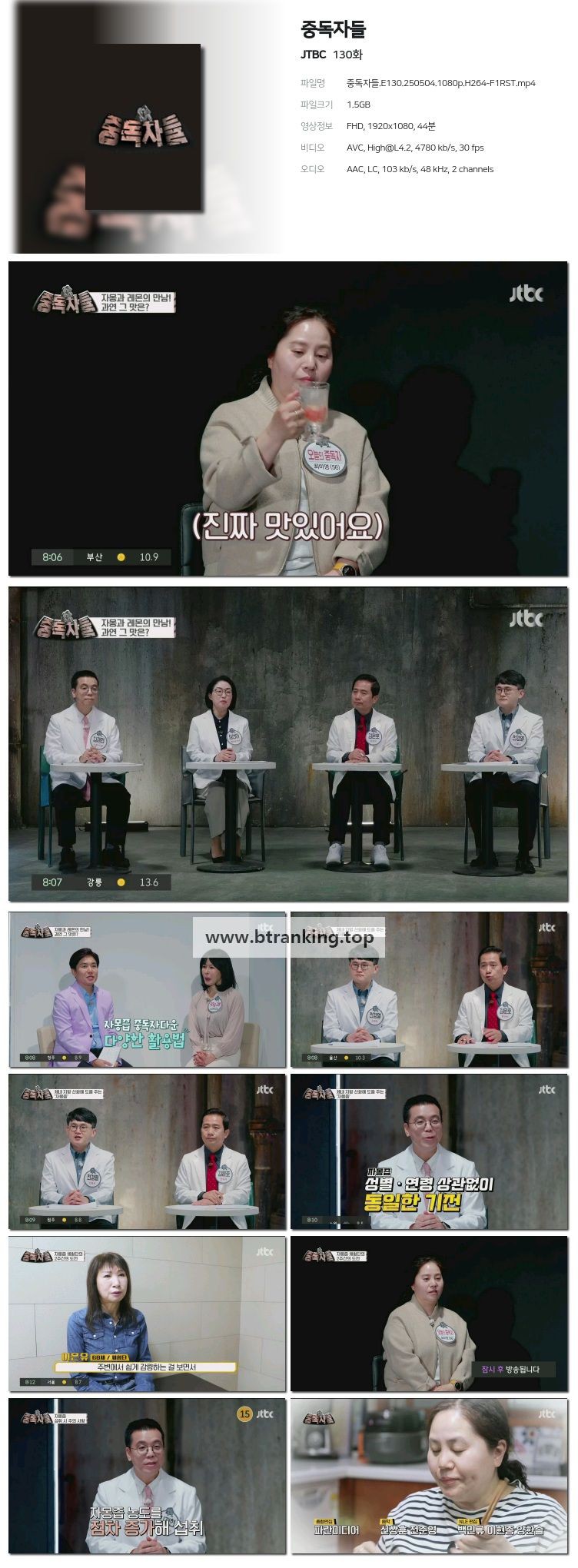 스크린샷