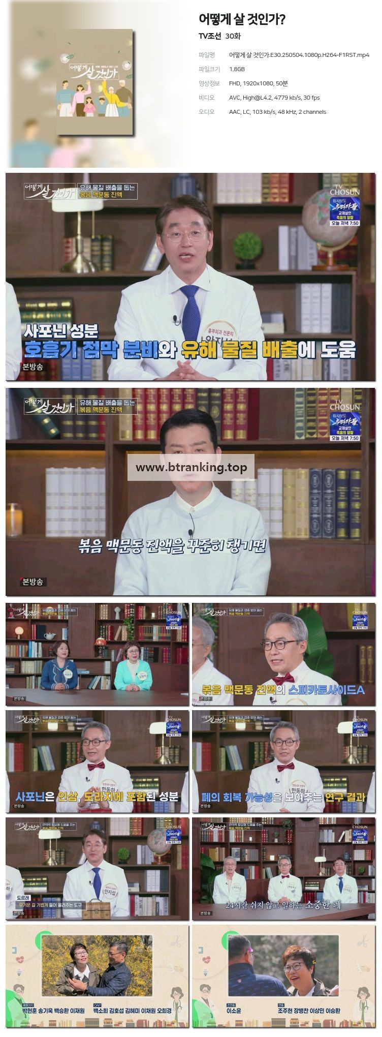 스크린샷