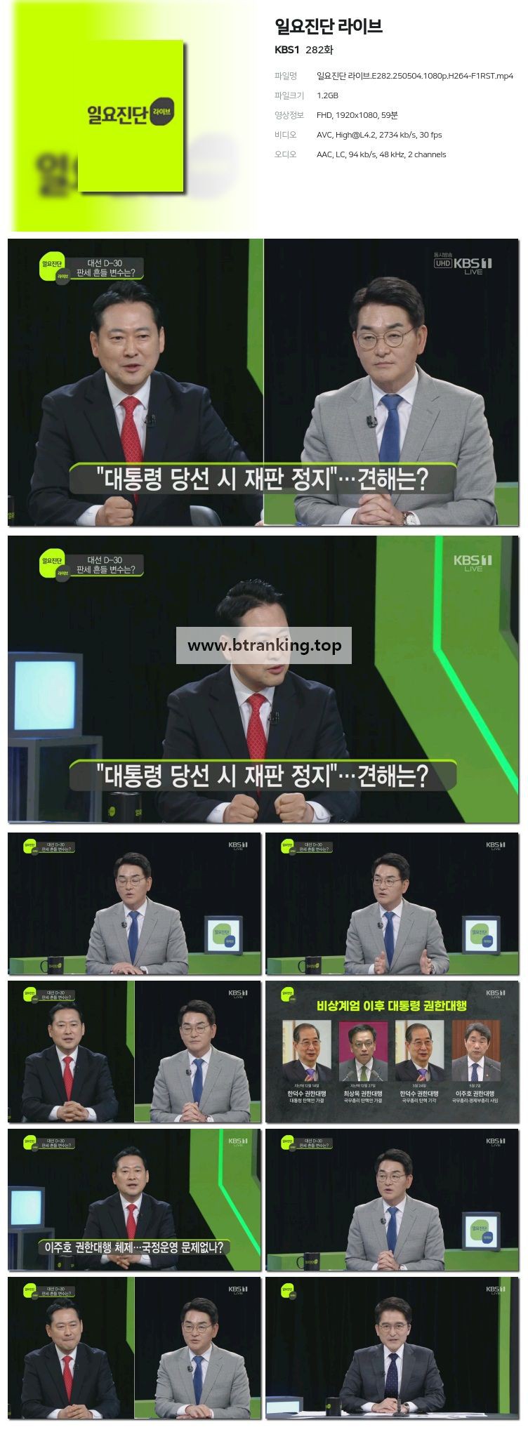 스크린샷