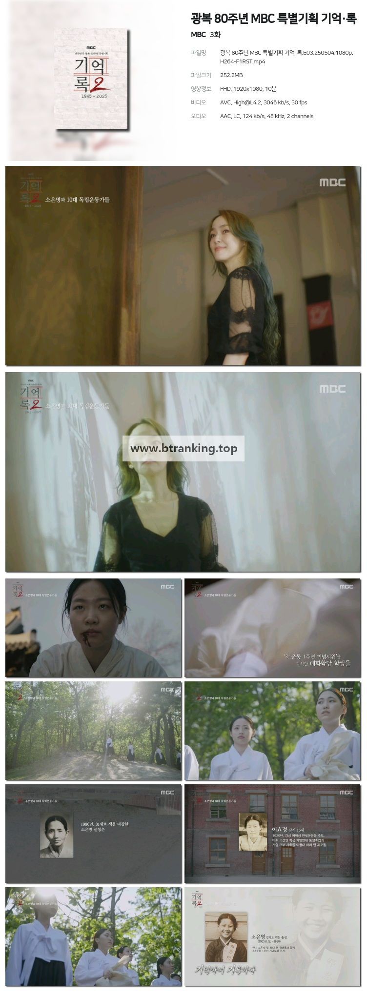 스크린샷