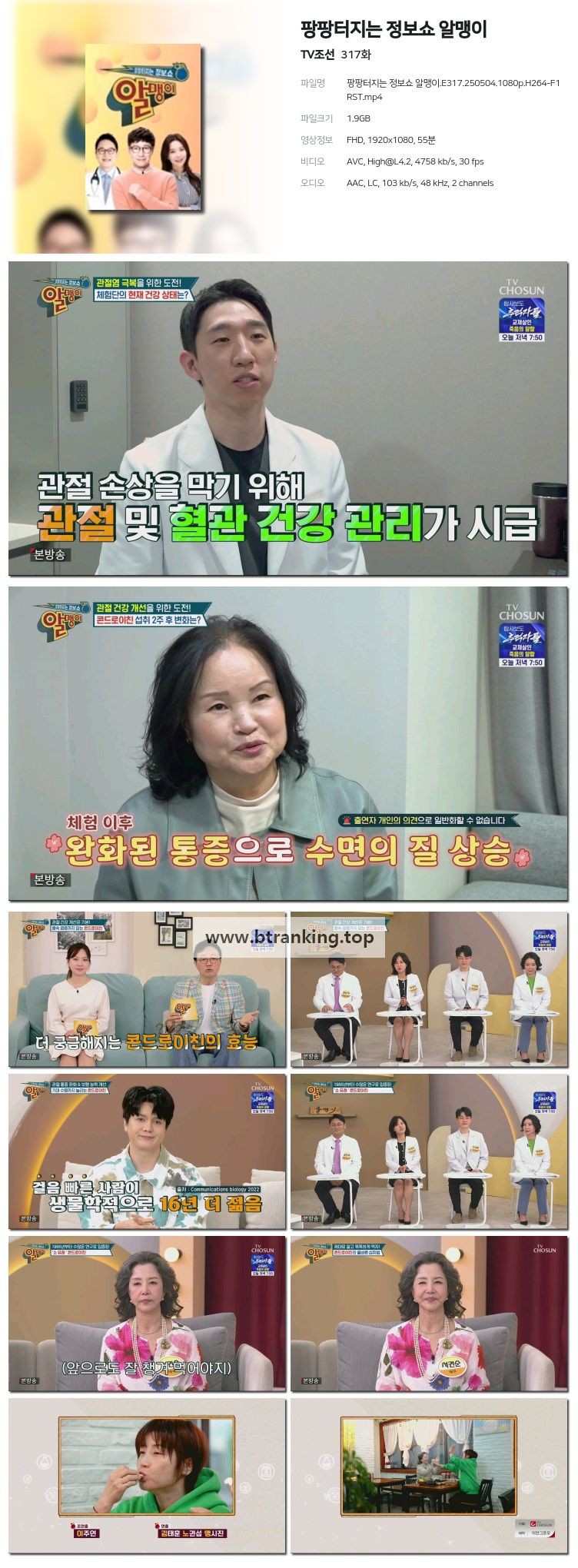 스크린샷
