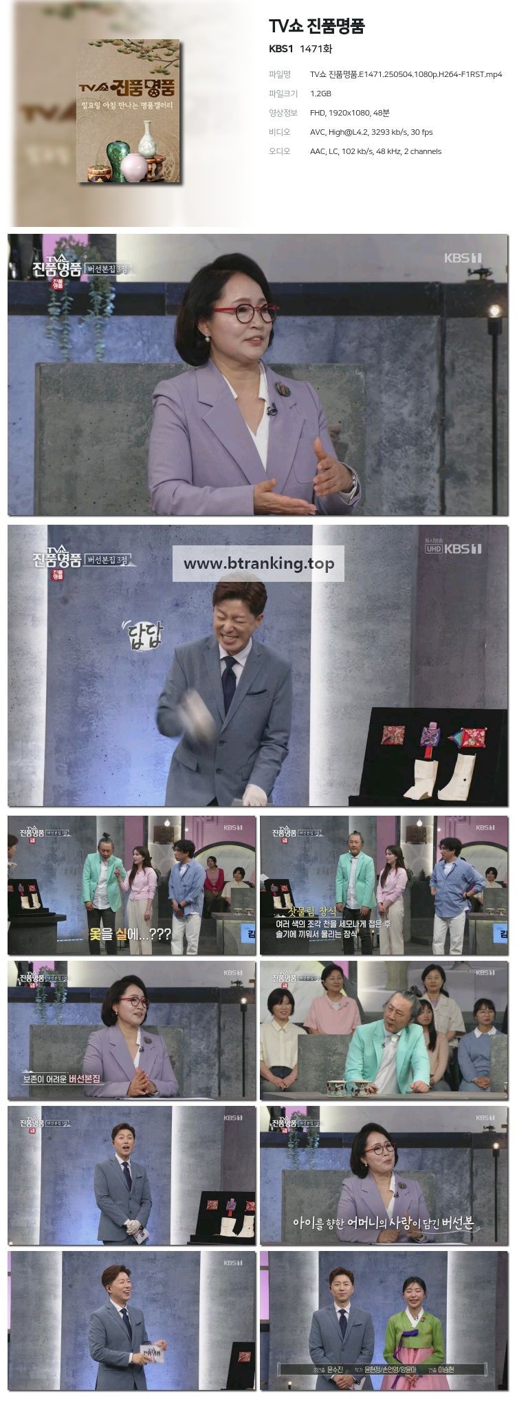 스크린샷