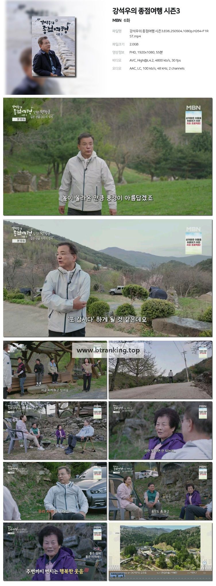 스크린샷