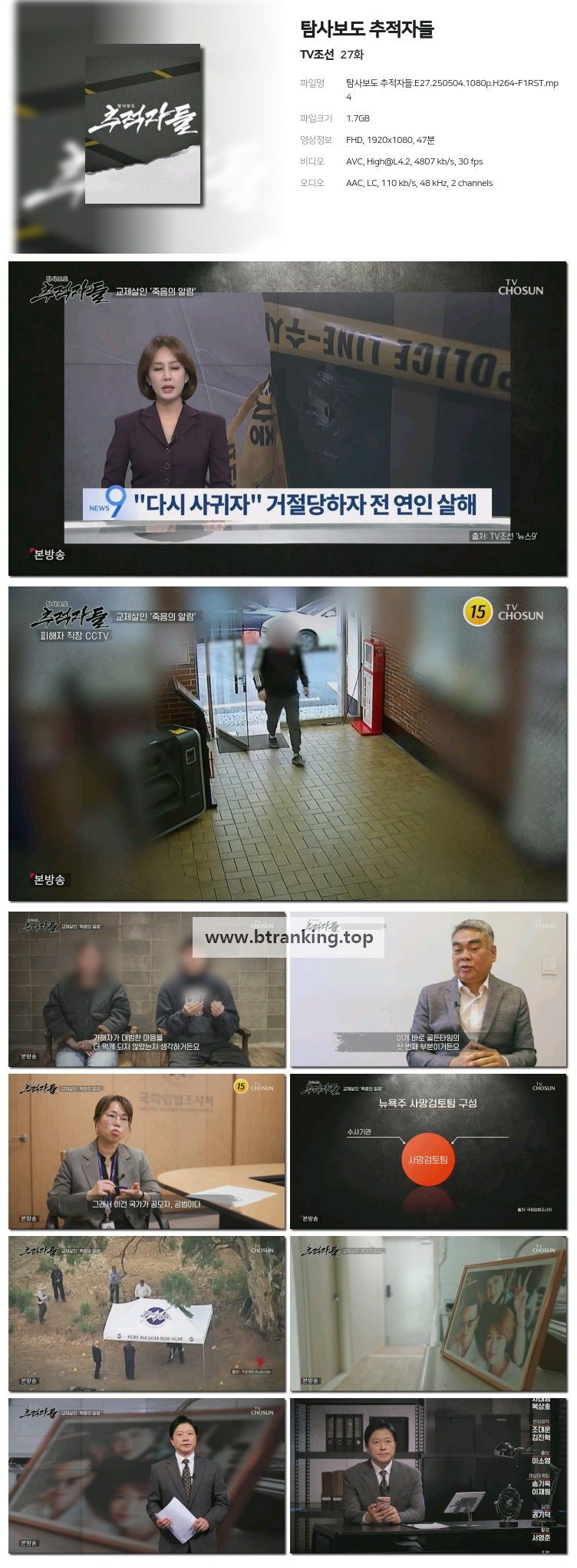 스크린샷