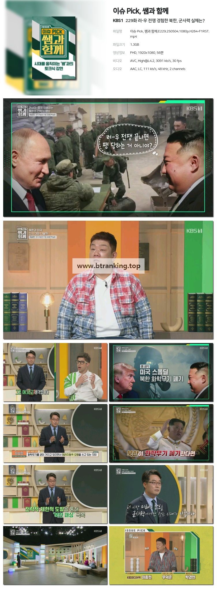 스크린샷