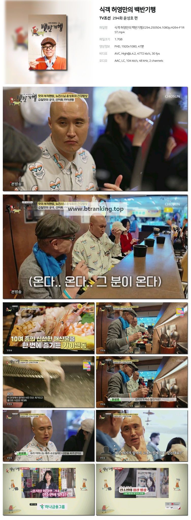 스크린샷