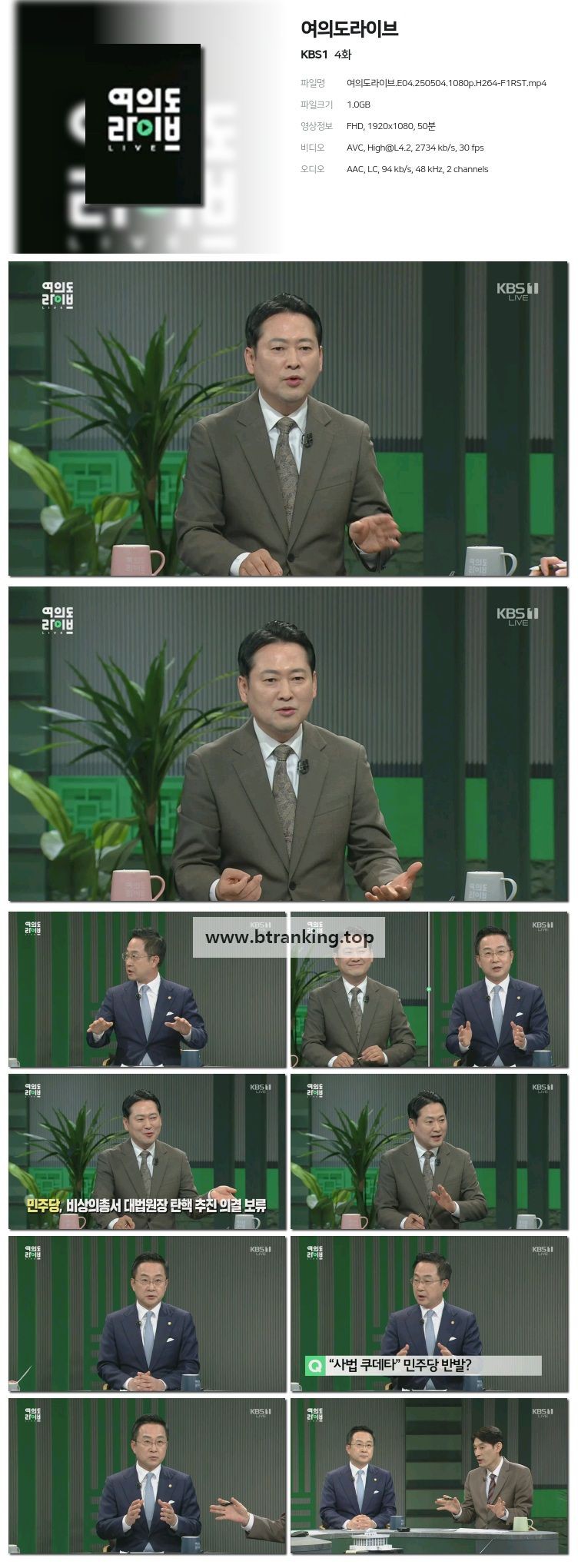 스크린샷