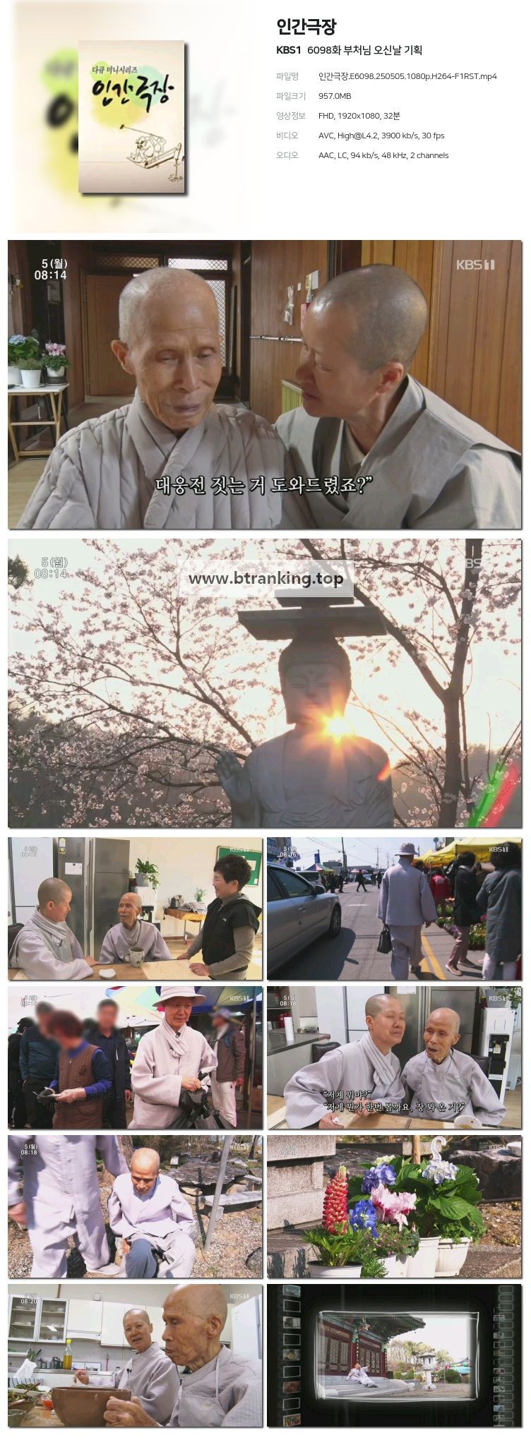 스크린샷