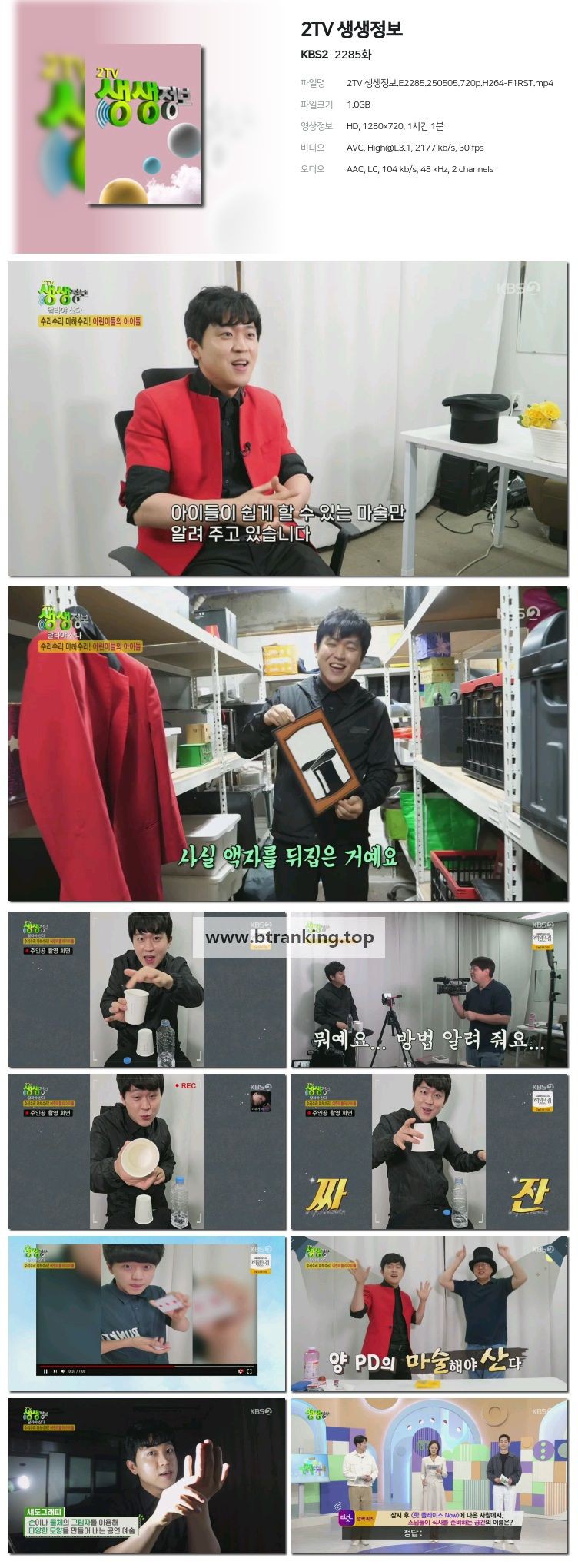 스크린샷