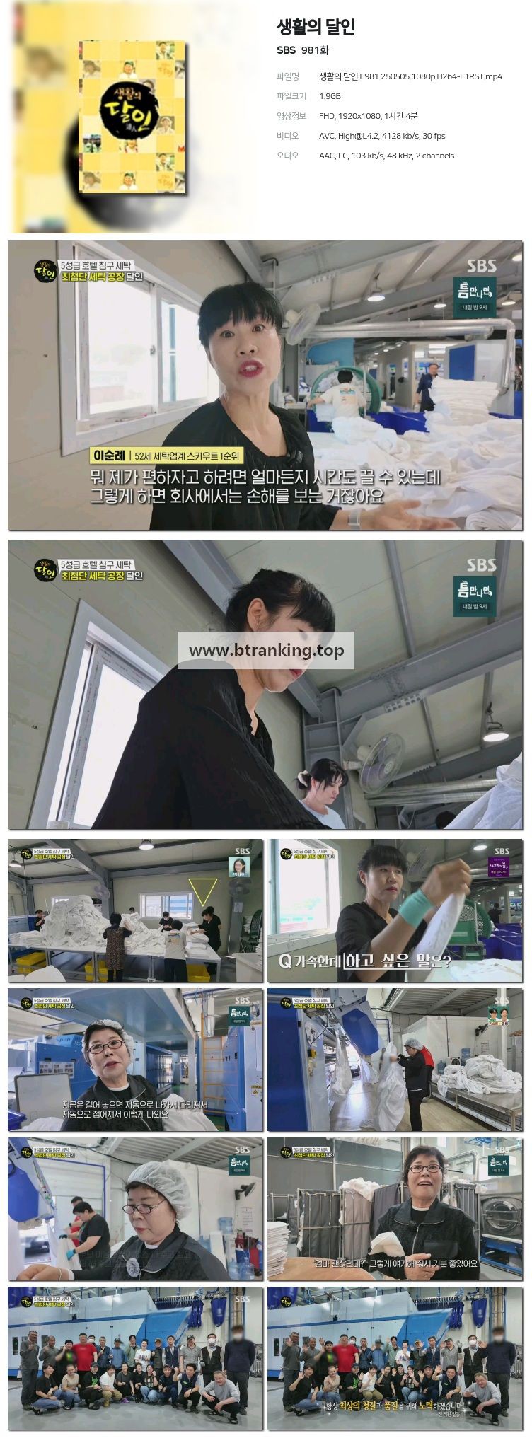 스크린샷