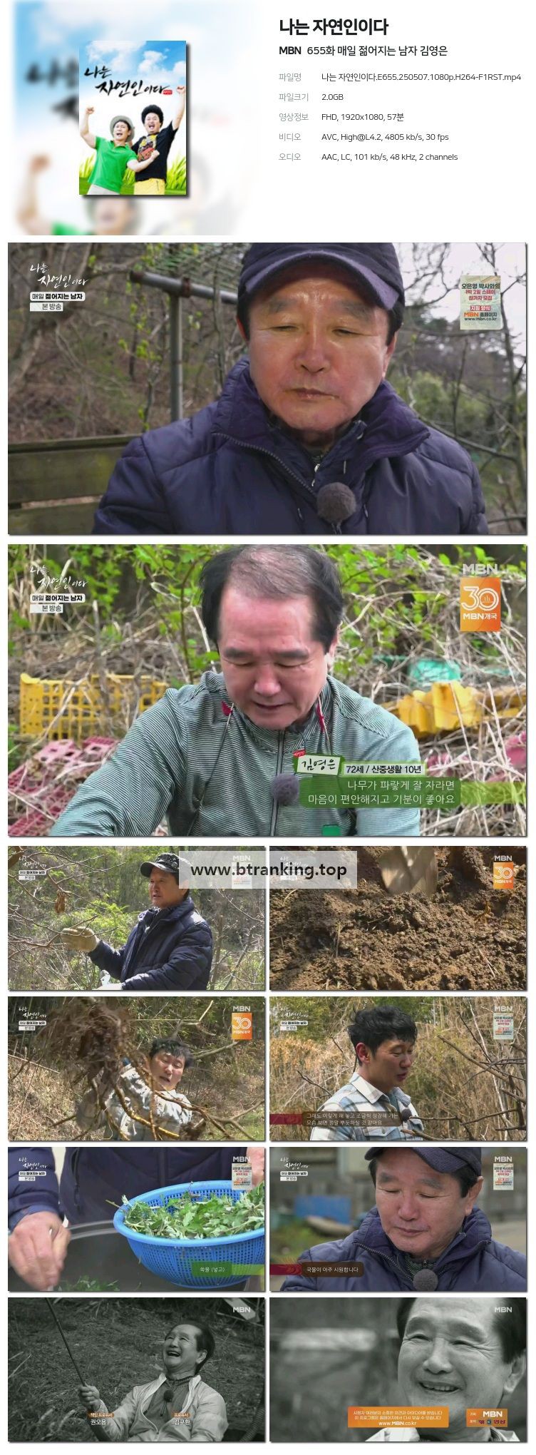 스크린샷