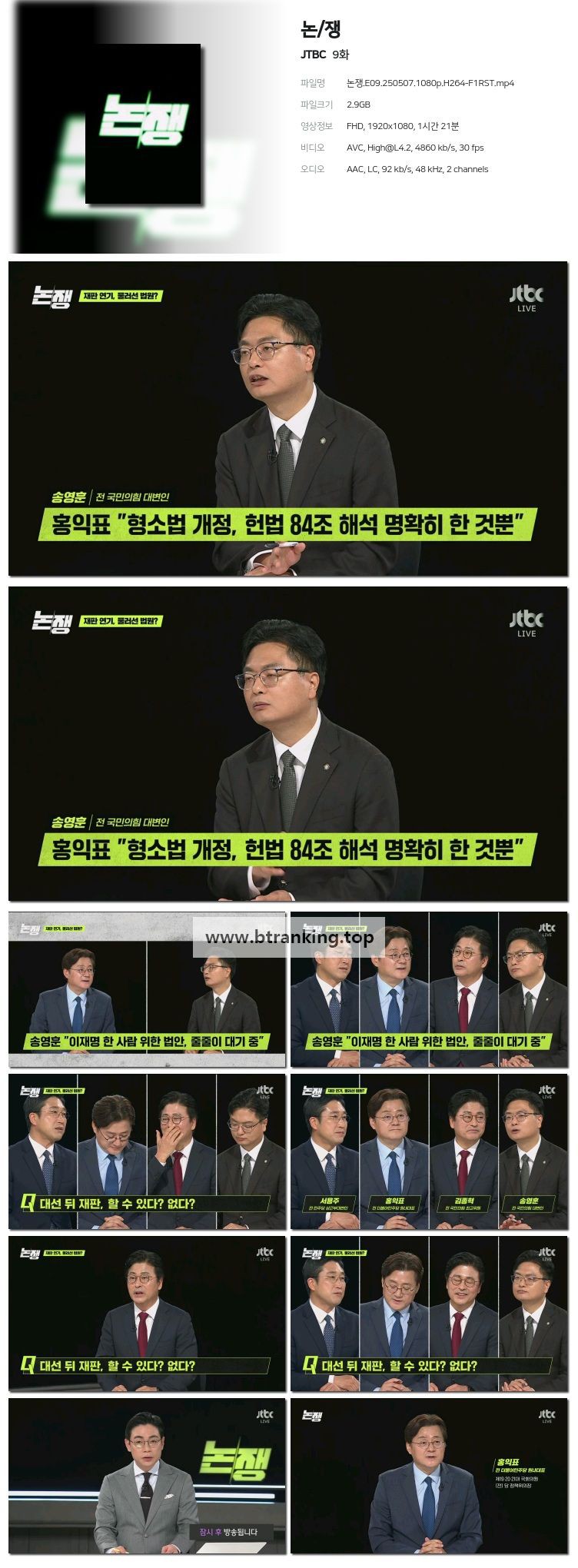 스크린샷