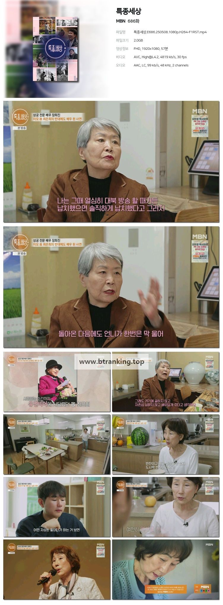스크린샷