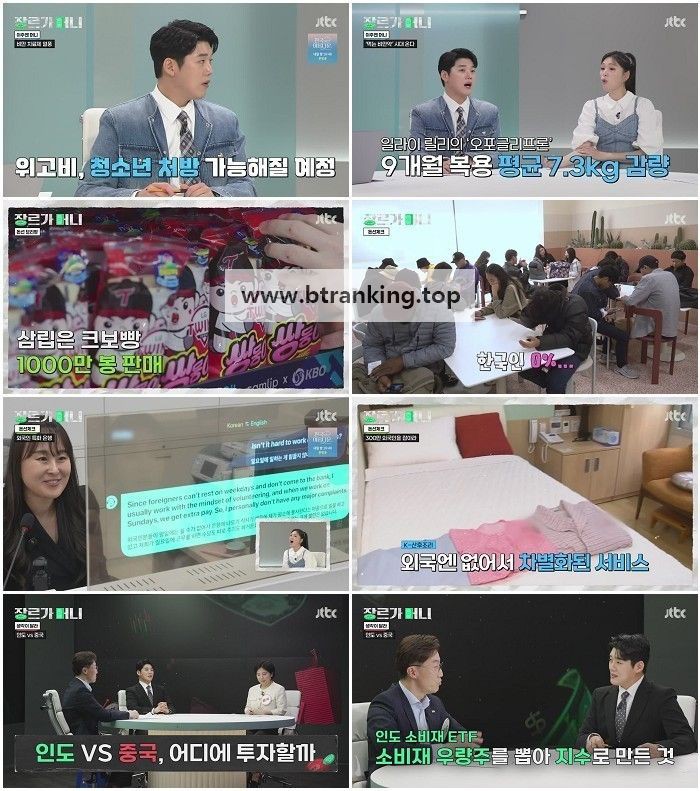 스크린샷