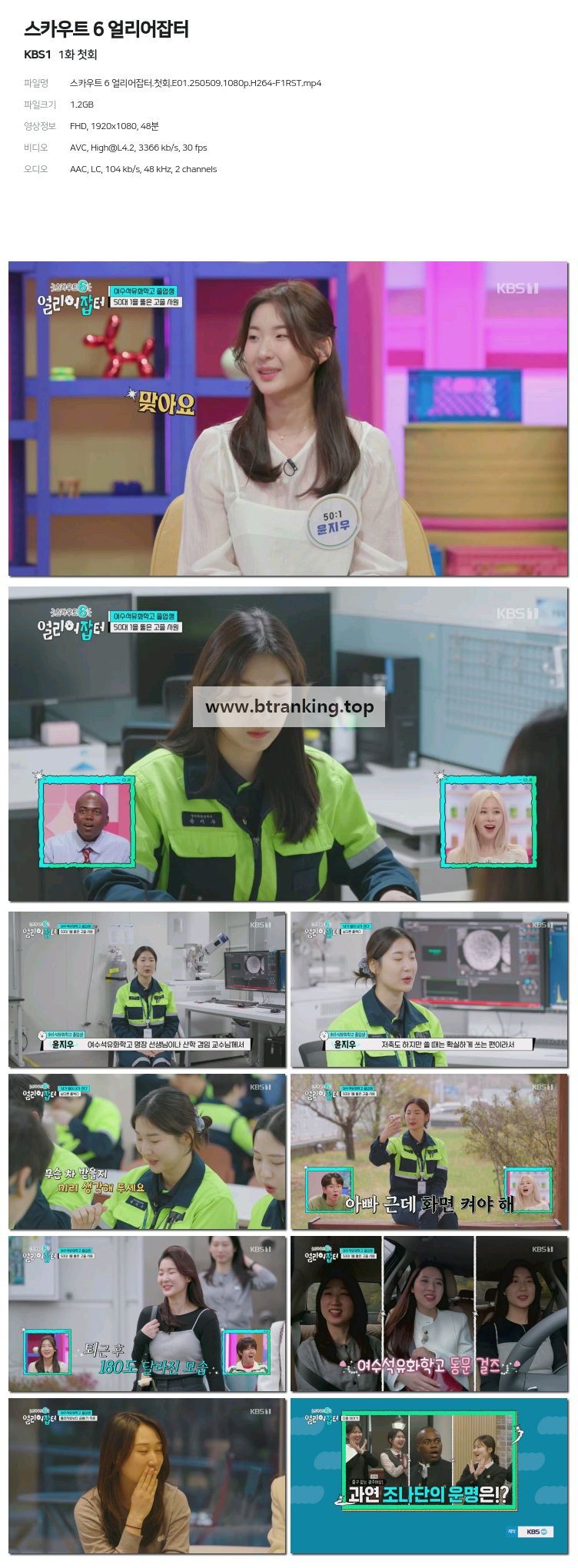 스크린샷