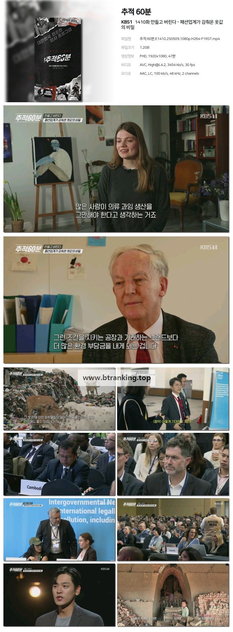 스크린샷