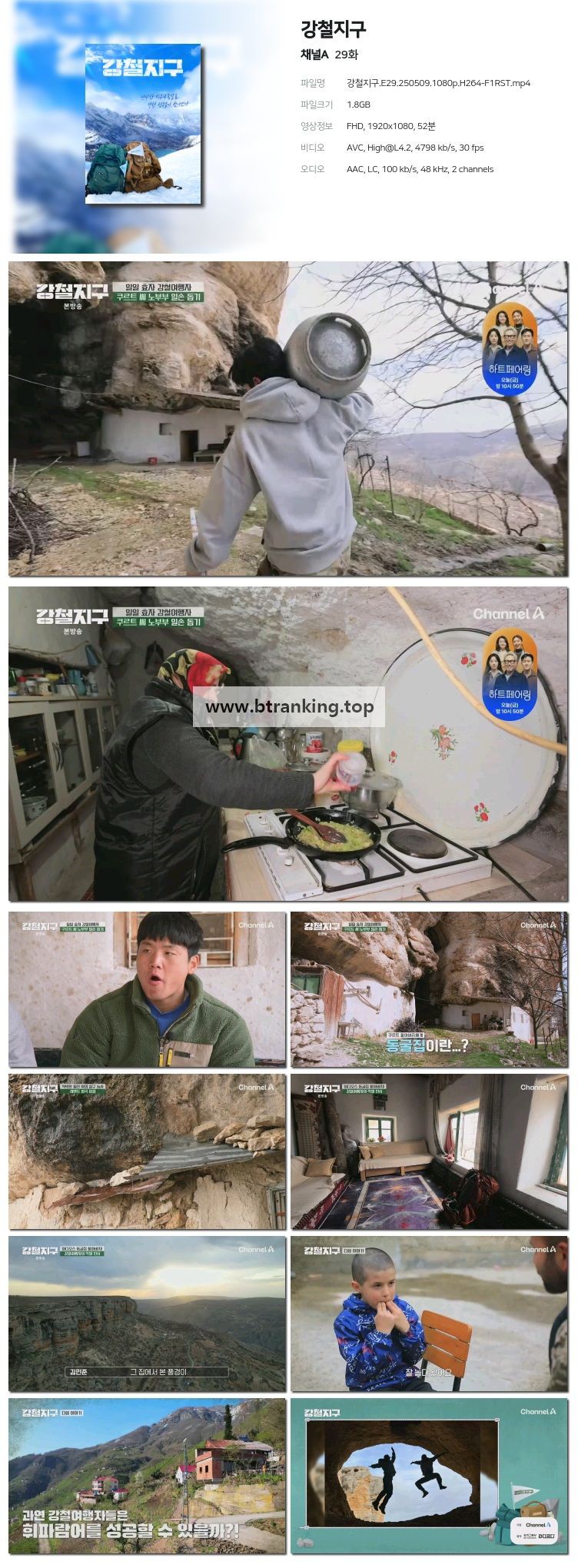 스크린샷