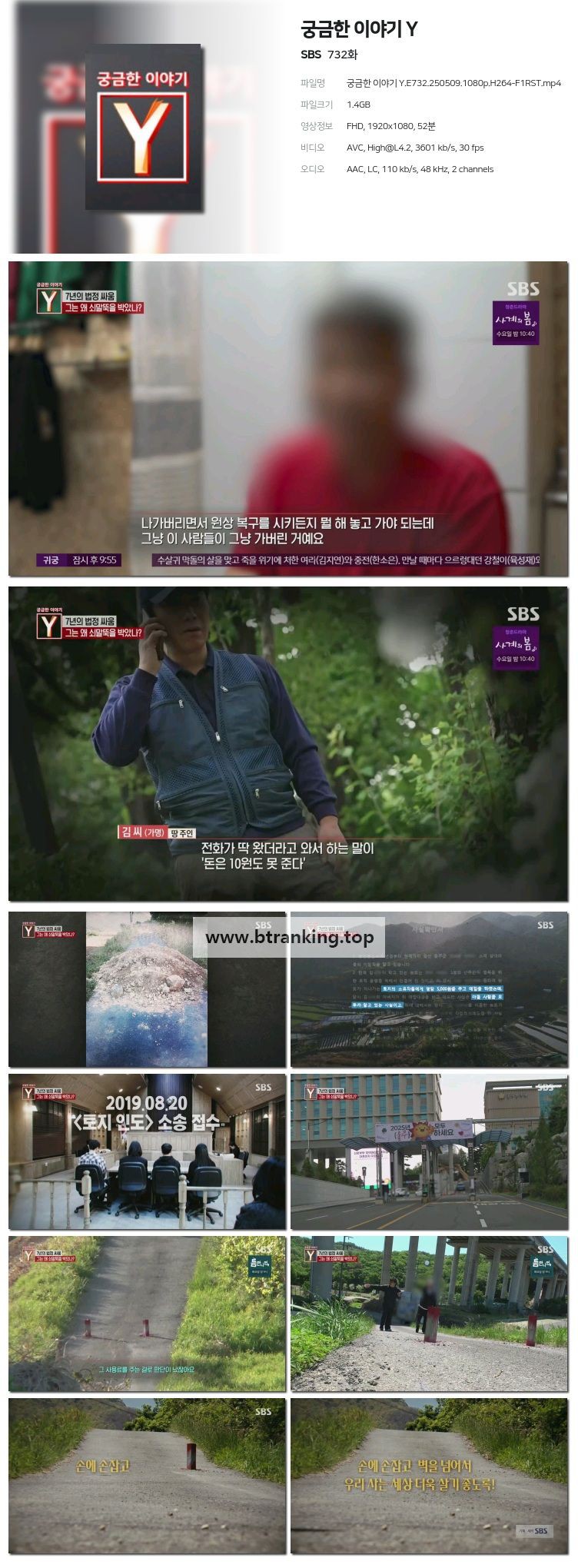스크린샷