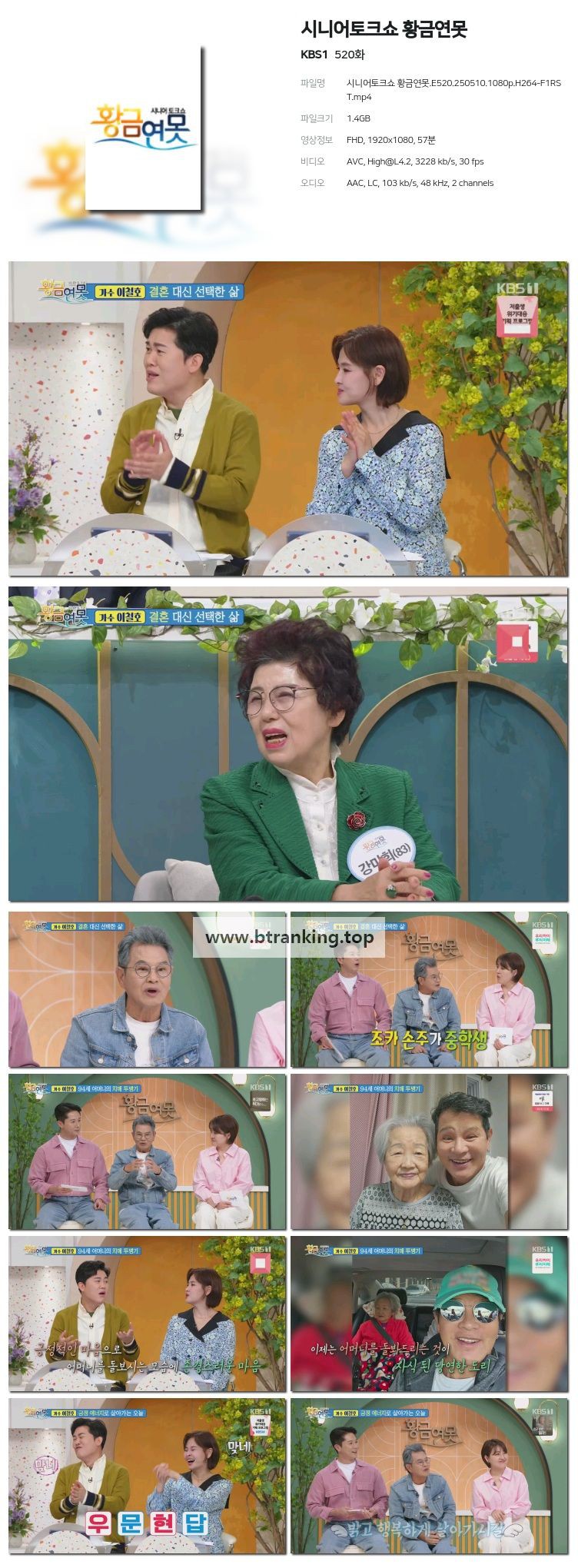 스크린샷