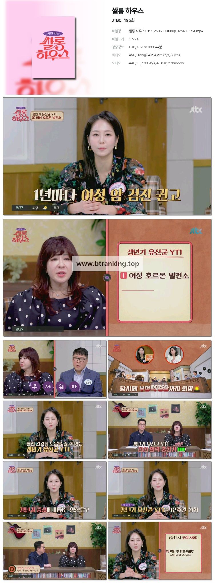 스크린샷