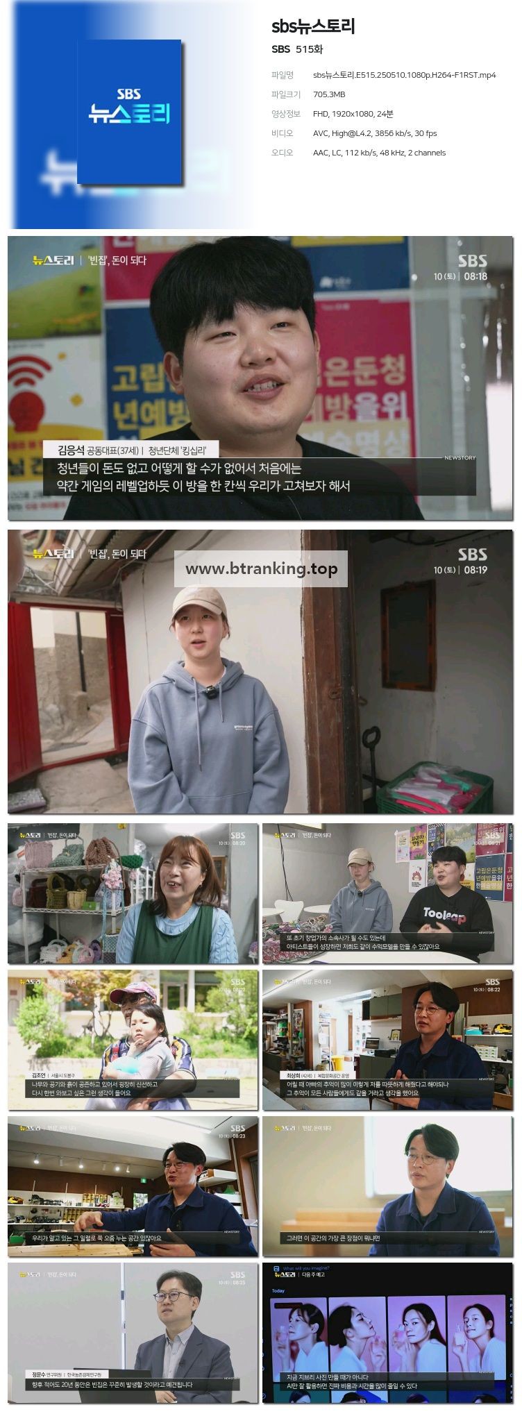 스크린샷